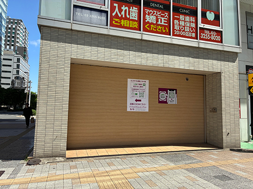本校 秋葉原サロンへの道案内